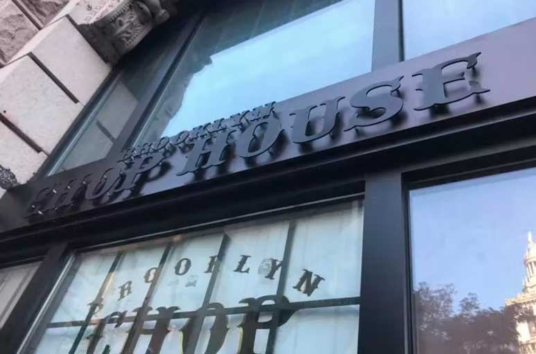 Brooklyn chop house FIDI