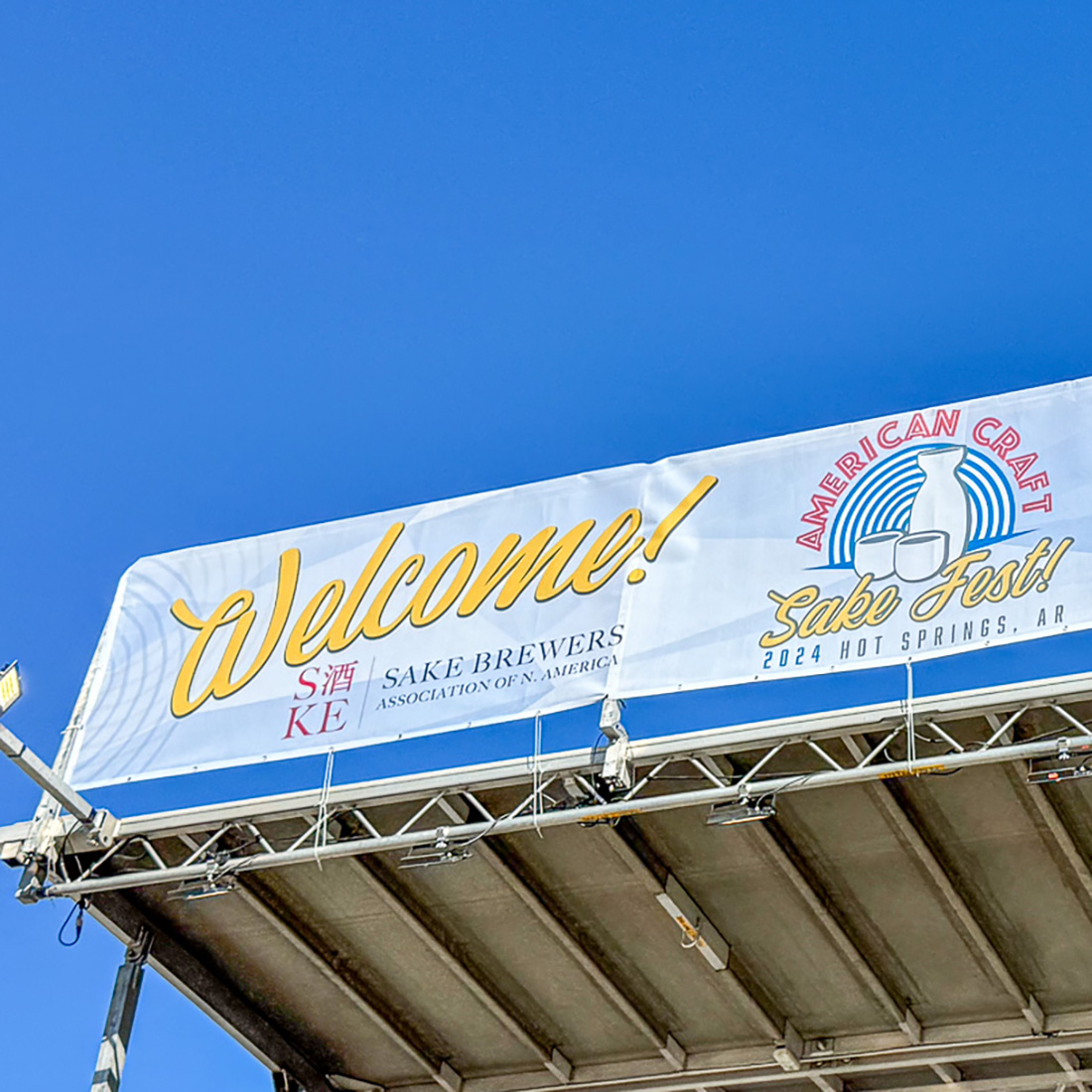 he 4th Annual American Craft Sake Festival